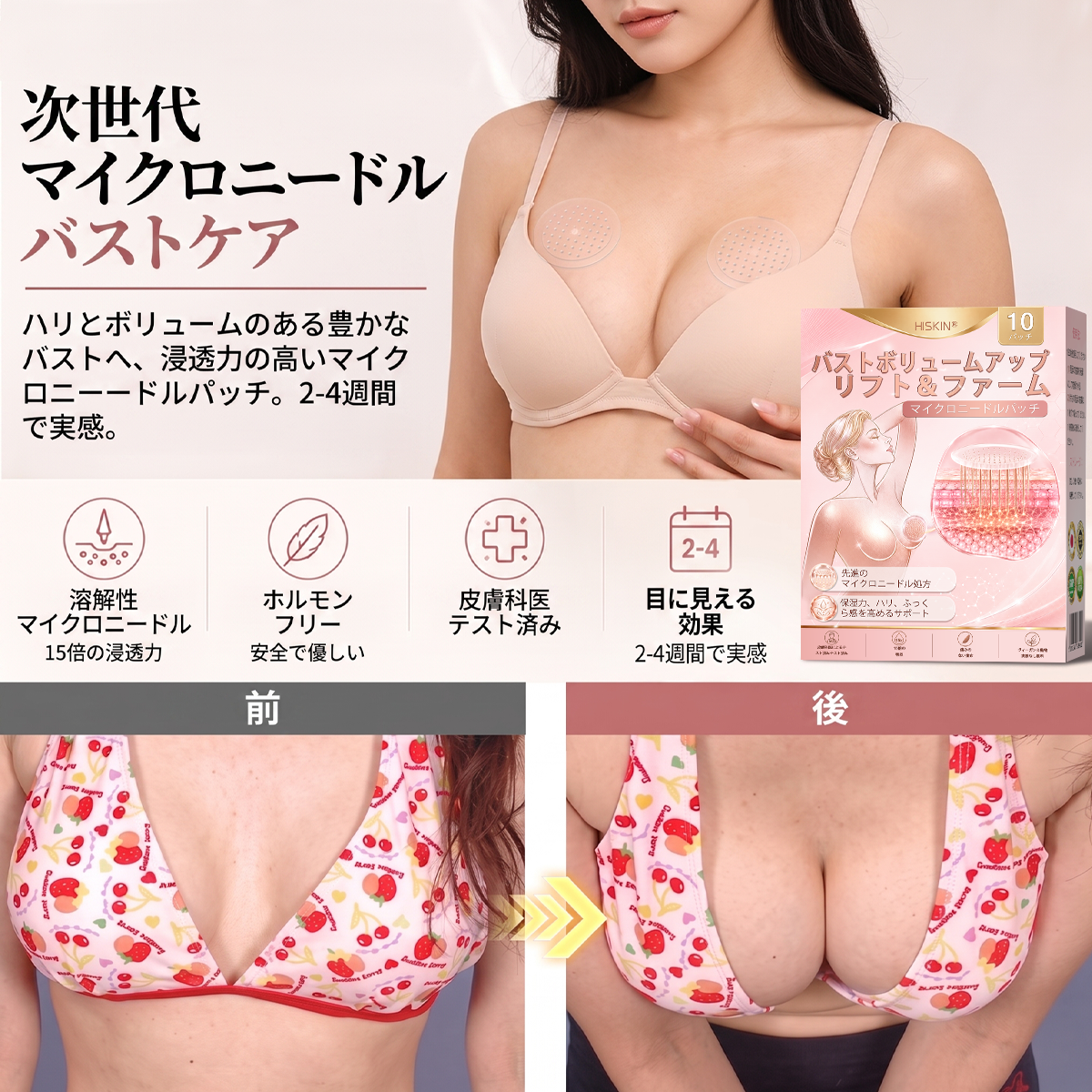 🎁 残りあと5箱のみ！今ならさらに50%OFF！理想の体型と健康を手に入れましょう。今を逃すと、次のチャンスは来年までありません。