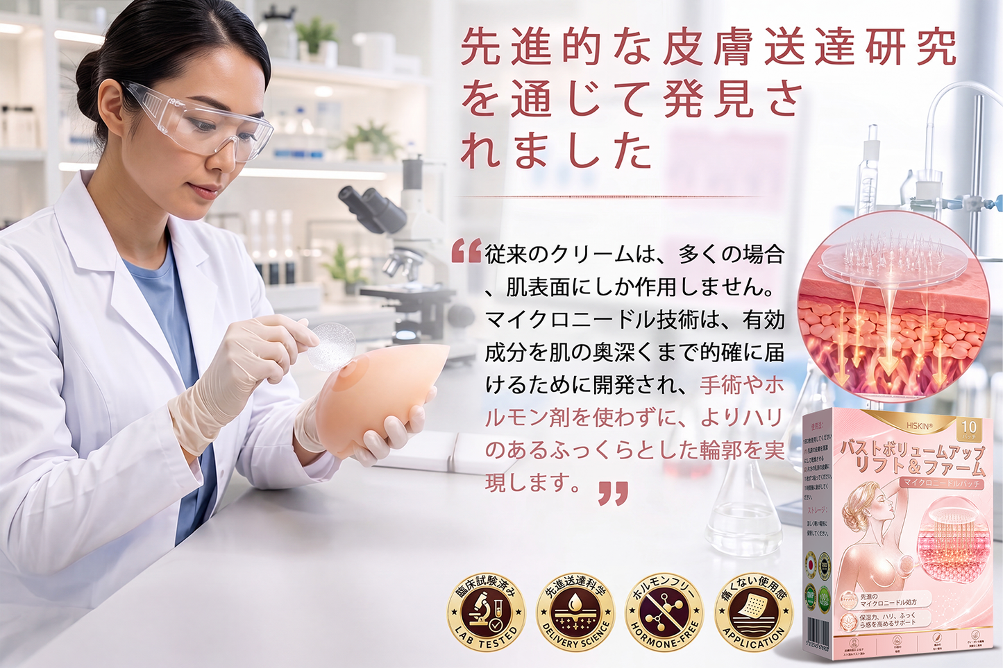 🎁 残りあと5箱のみ！今ならさらに50%OFF！理想の体型と健康を手に入れましょう。今を逃すと、次のチャンスは来年までありません。