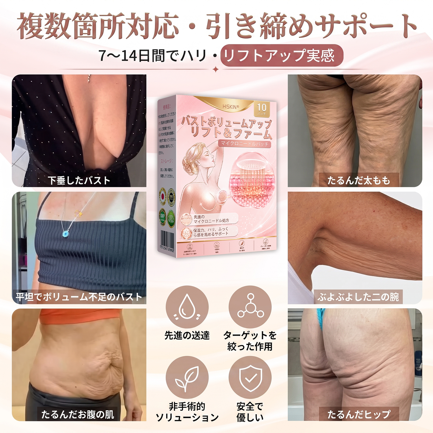 🎁 残りあと5箱のみ！今ならさらに50%OFF！理想の体型と健康を手に入れましょう。今を逃すと、次のチャンスは来年までありません。