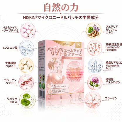 🎁 残りあと5箱のみ！今ならさらに50%OFF！理想の体型と健康を手に入れましょう。今を逃すと、次のチャンスは来年までありません。
