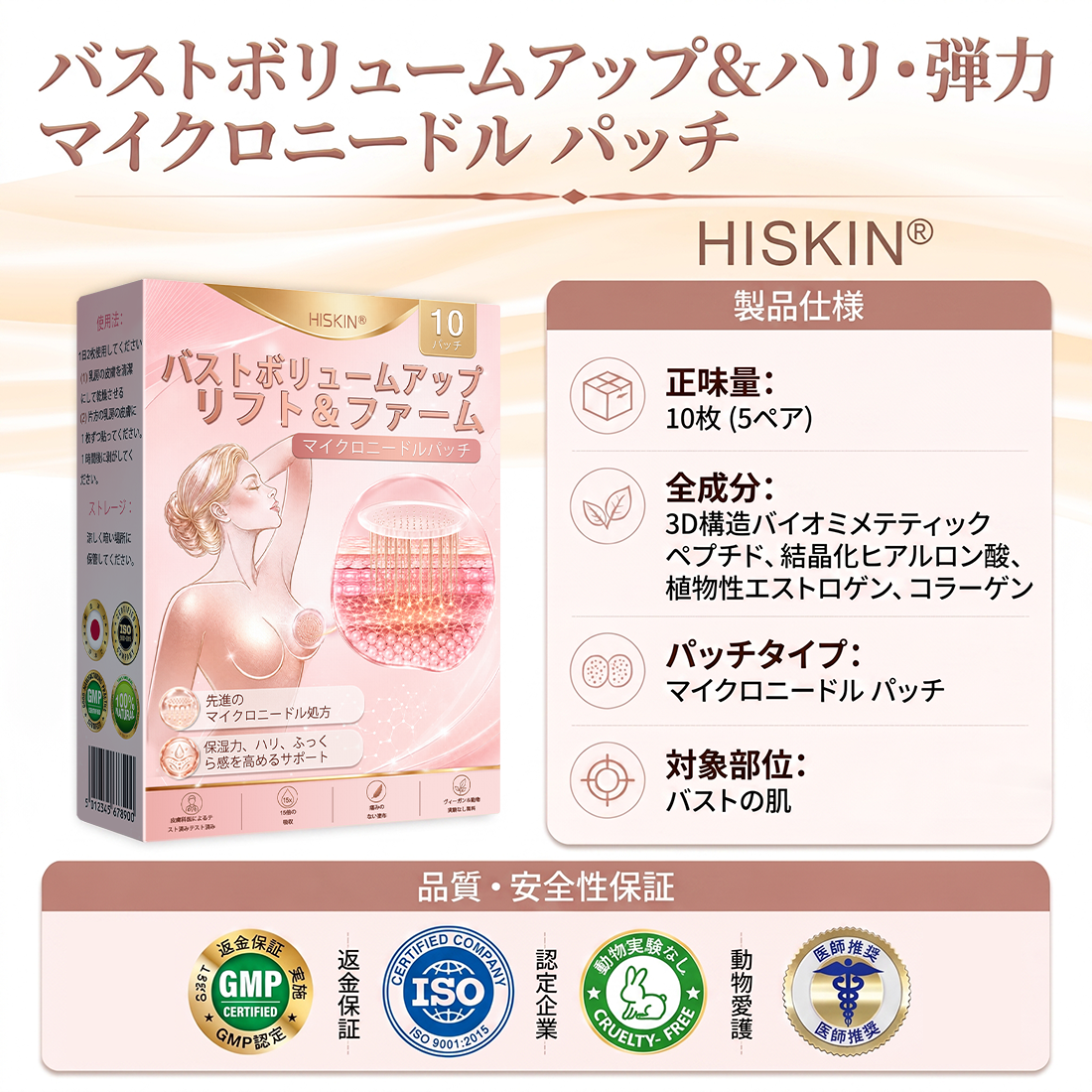 🎁 残りあと5箱のみ！今ならさらに50%OFF！理想の体型と健康を手に入れましょう。今を逃すと、次のチャンスは来年までありません。