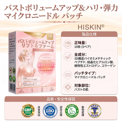 🎁 残りあと5箱のみ！今ならさらに50%OFF！理想の体型と健康を手に入れましょう。今を逃すと、次のチャンスは来年までありません。