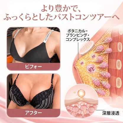 🎁 残りあと5箱のみ！今ならさらに50%OFF！理想の体型と健康を手に入れましょう。今を逃すと、次のチャンスは来年までありません。
