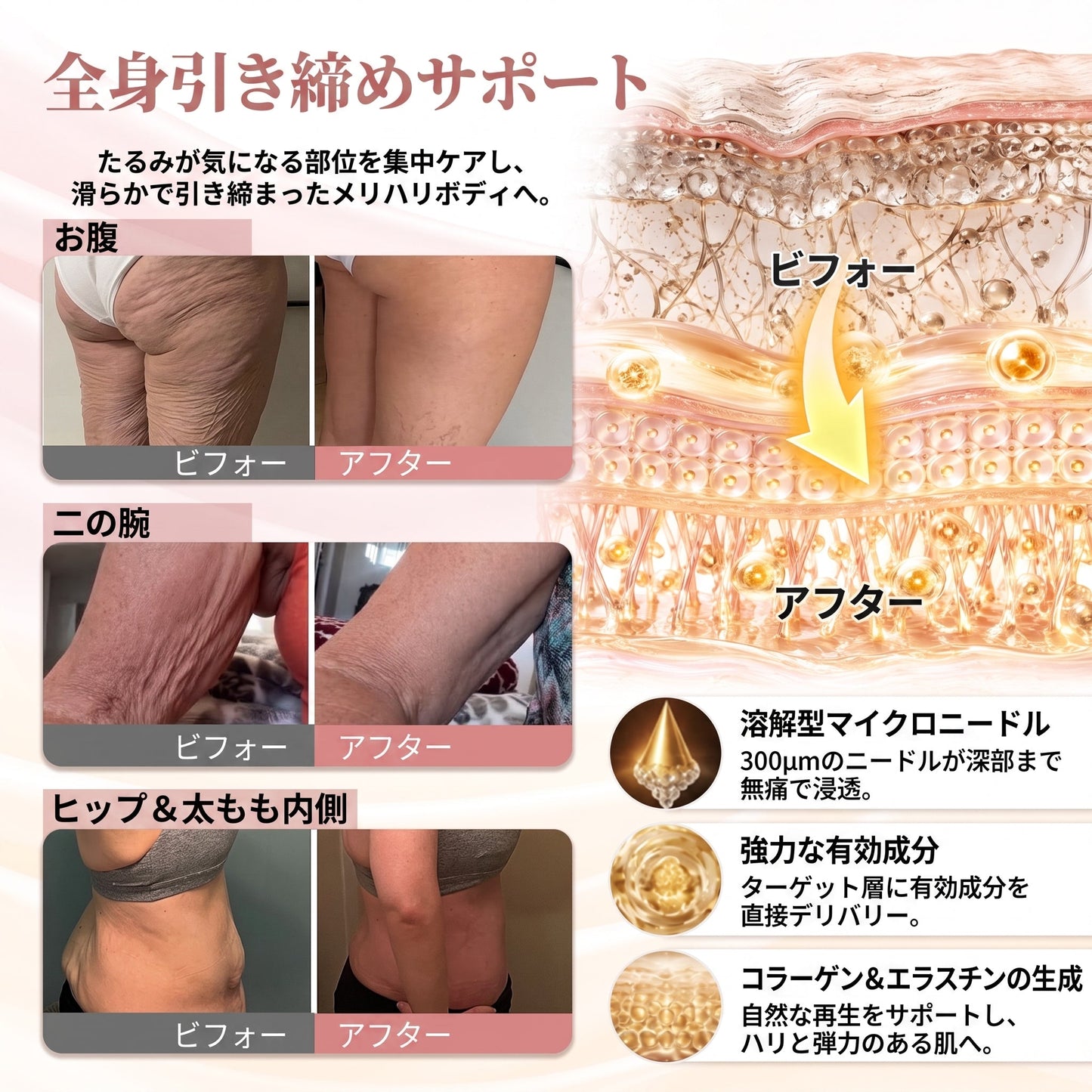 🎁 残りあと5箱のみ！今ならさらに50%OFF！理想の体型と健康を手に入れましょう。今を逃すと、次のチャンスは来年までありません。