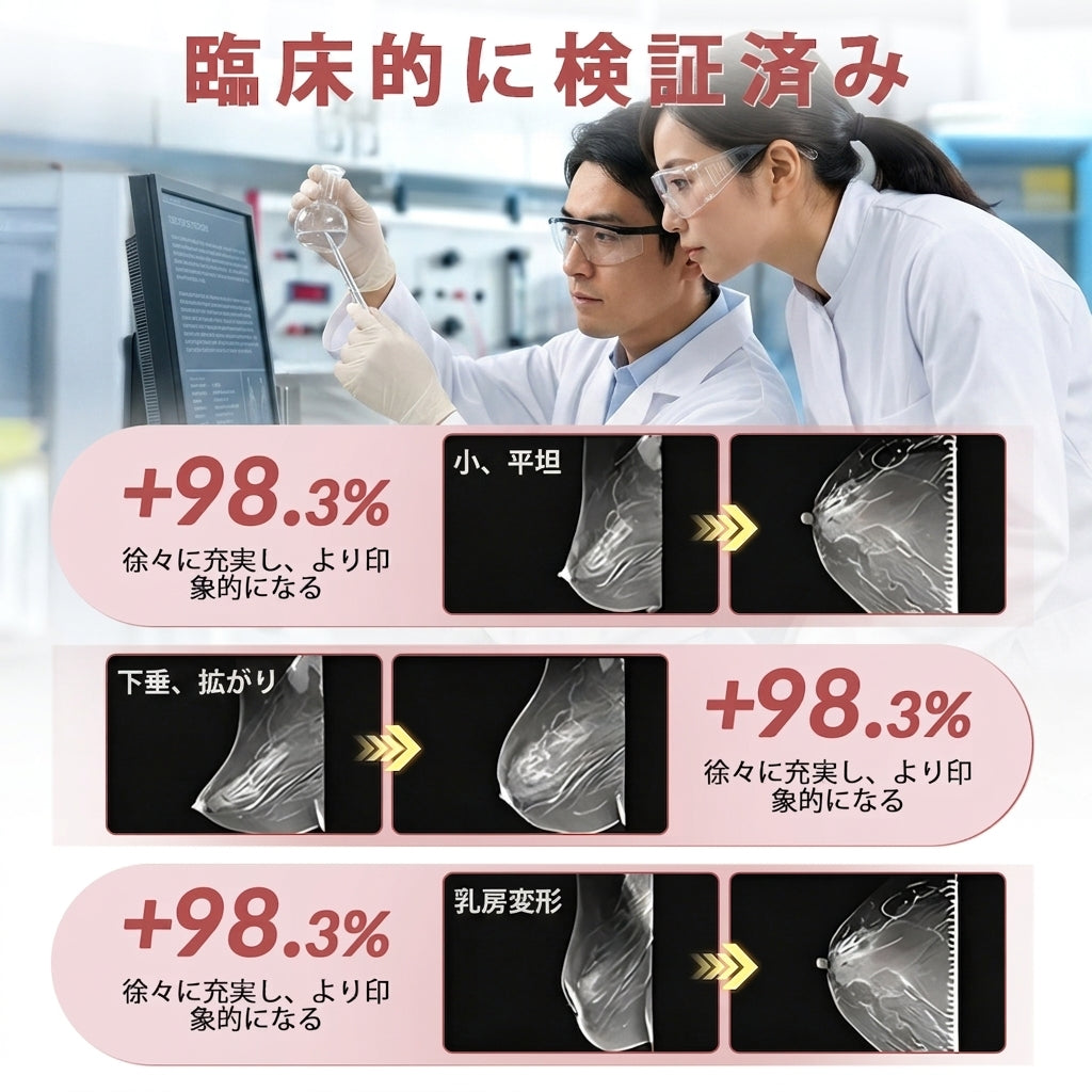 🎁 残りあと5箱のみ！今ならさらに50%OFF！理想の体型と健康を手に入れましょう。今を逃すと、次のチャンスは来年までありません。
