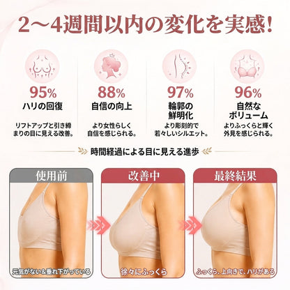 🎁 残りあと5箱のみ！今ならさらに50%OFF！理想の体型と健康を手に入れましょう。今を逃すと、次のチャンスは来年までありません。